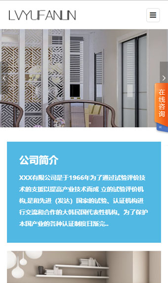<img src=http://static.websiteonline.cn/website/qr/index.php?url=w108.demo.s-cms.cn width=200 class=img2>