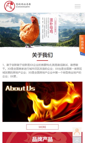 <img src=http://static.websiteonline.cn/website/qr/index.php?url=w112.demo.s-cms.cn width=200 class=img2>