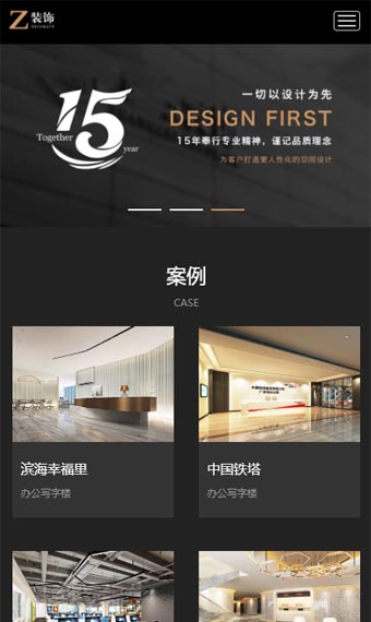 <img src=http://static.websiteonline.cn/website/qr/index.php?url=w113.demo.s-cms.cn width=200 class=img2>