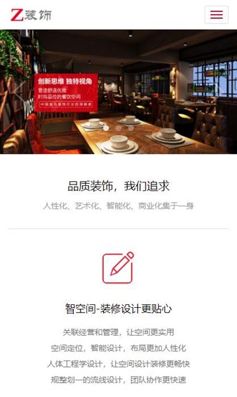 <img src=http://static.websiteonline.cn/website/qr/index.php?url=w115.demo.s-cms.cn width=200 class=img2>
