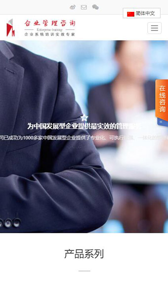 <img src=http://static.websiteonline.cn/website/qr/index.php?url=w117.demo.s-cms.cn width=200 class=img2>