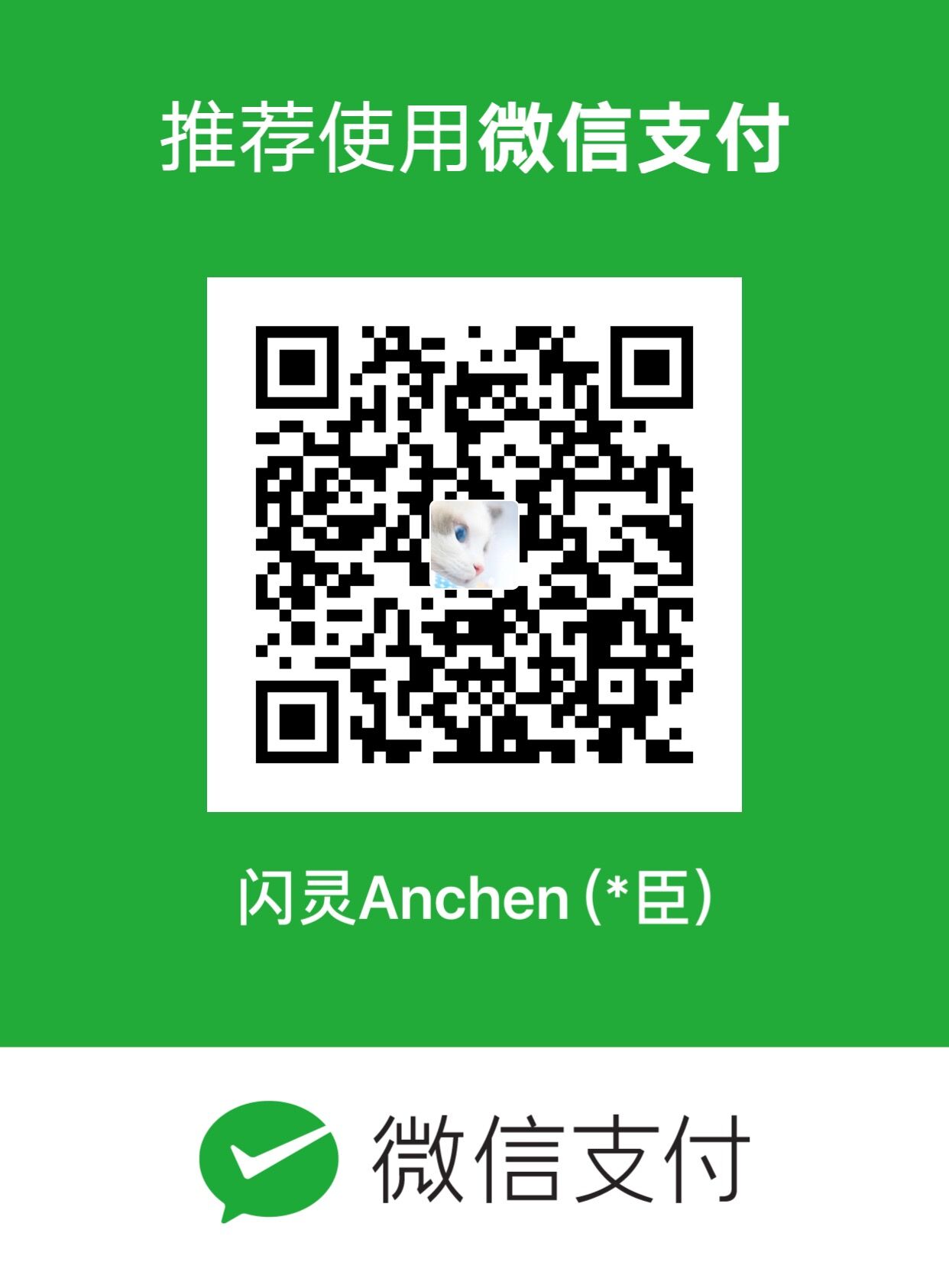 《微信》个人收款码要怎么样才能够升级到商家码 《微信》商家码要什么条件才能够申请